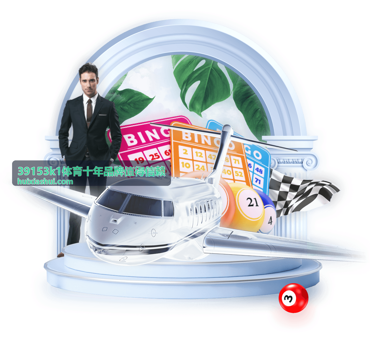 39153k1体育十年品牌值得信赖 赛程提醒设置封面